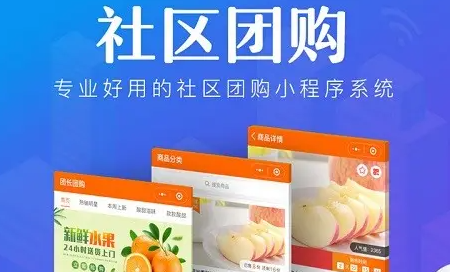 社区团购应该怎么去做节日活动？